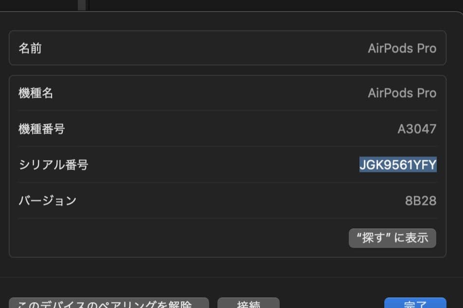 【apple care5月まで有】美品 AirPods Pro２世代 USBC