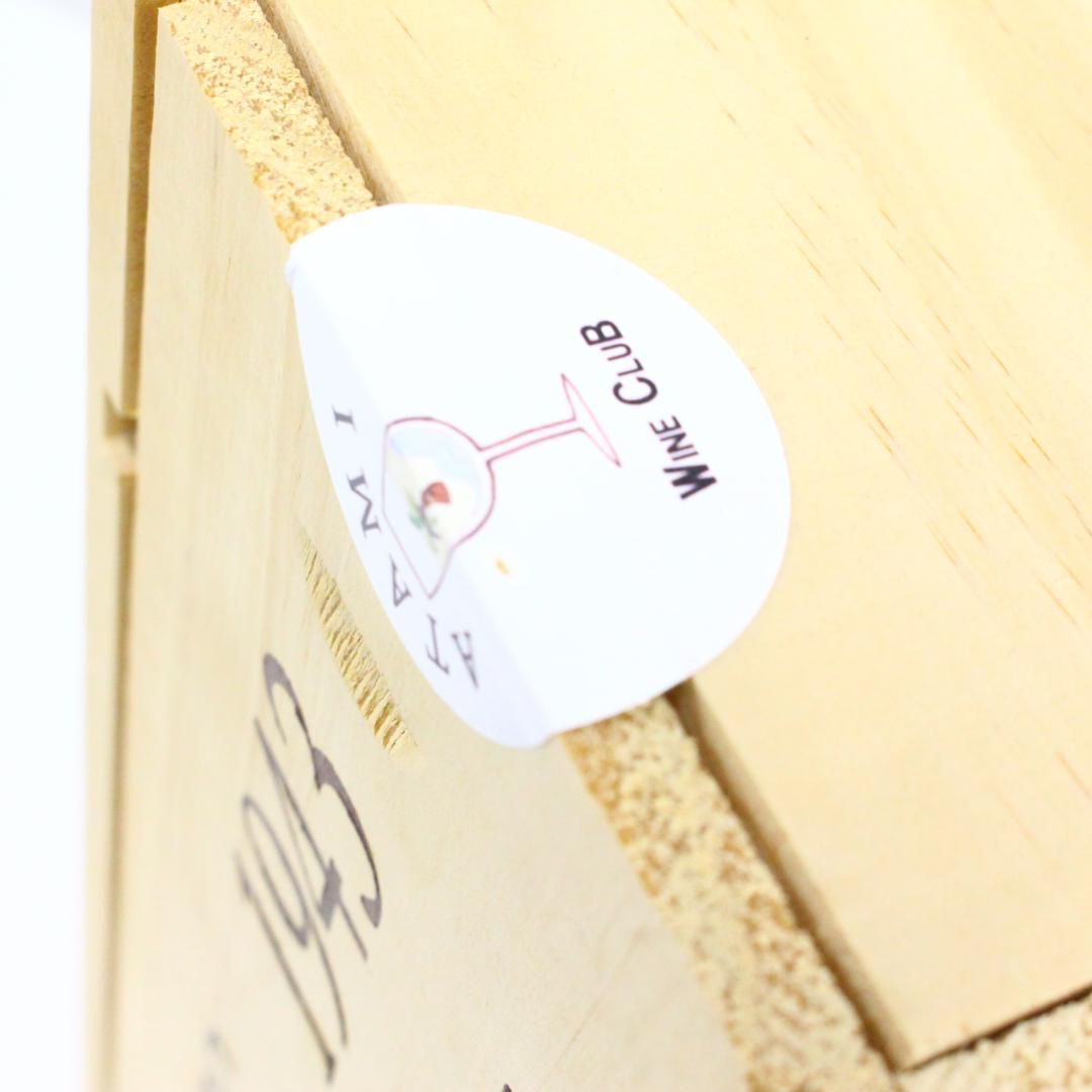 ◇未開栓 箱付き リヴザルト 1943