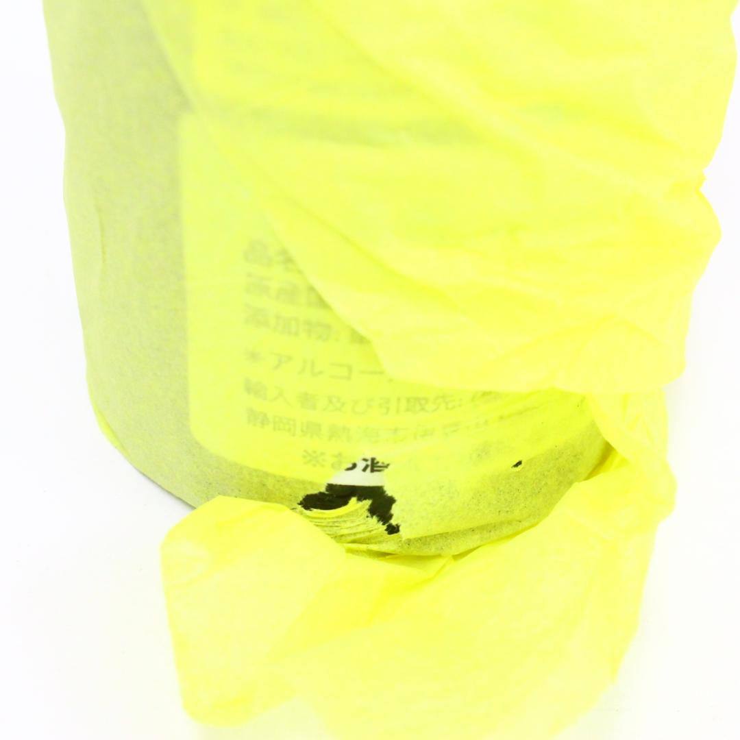 ◇未開栓 箱付き リヴザルト 1943