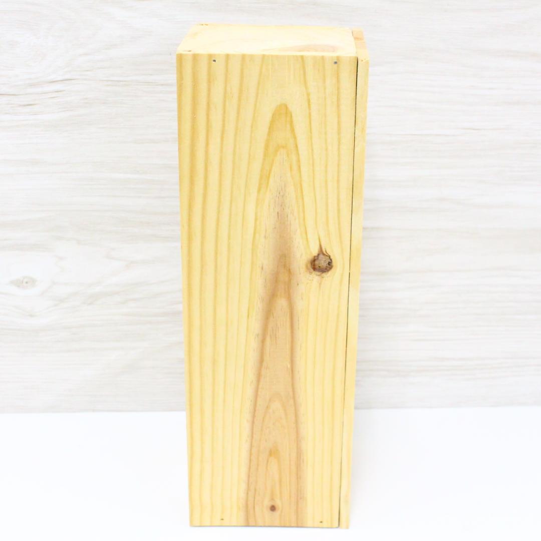 ◇未開栓 箱付き リヴザルト 1943