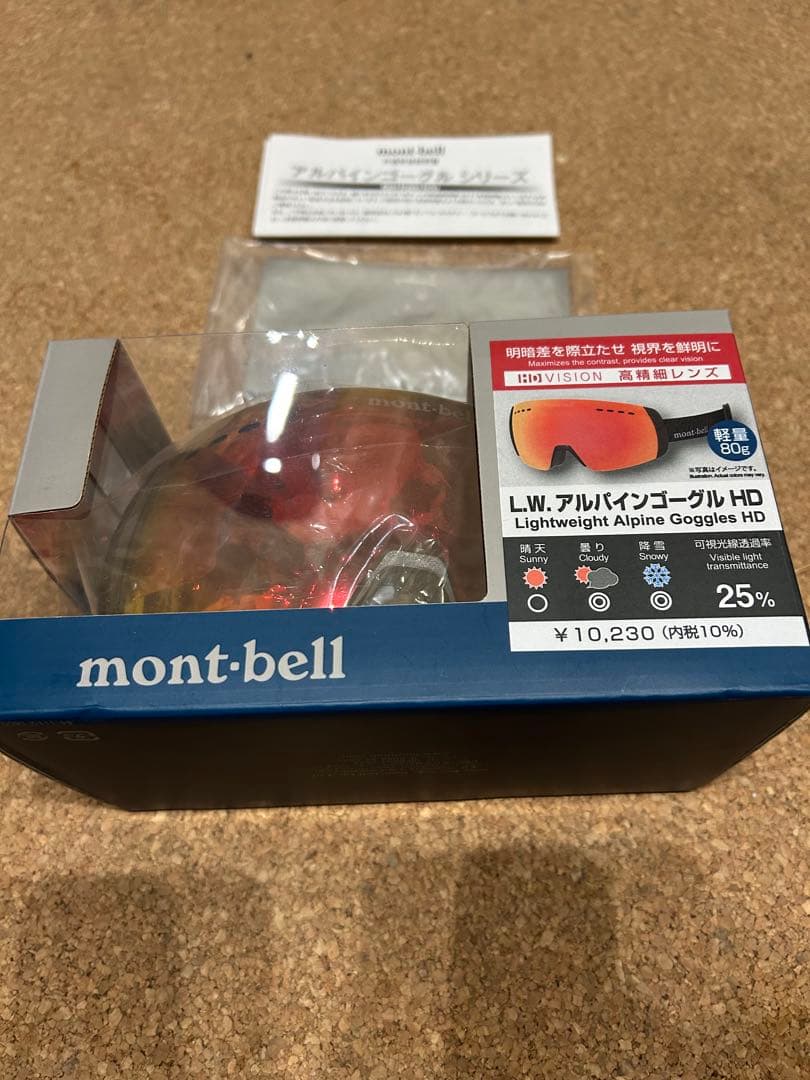 mont-bell L.W. アルパインゴーグル HD