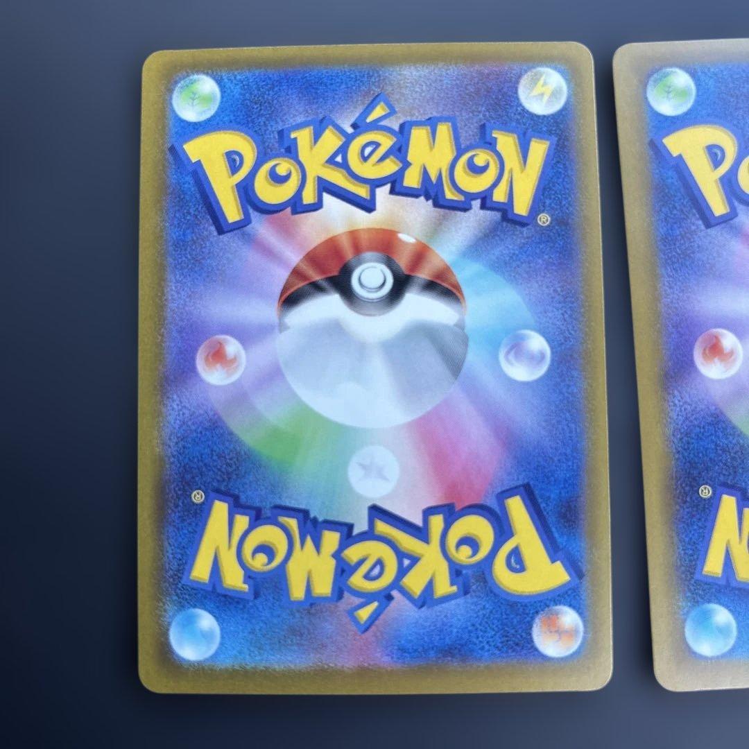 メガリザードンXex MA メガドリームex 2枚