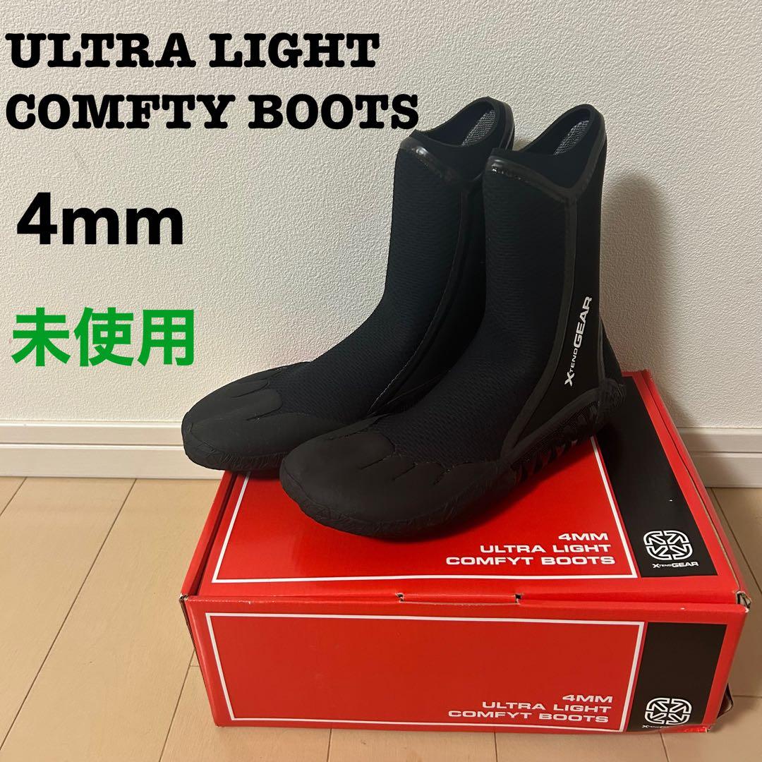 ULTRA LIGHT COMFTY BOOTS 4mm サーフブーツ 26cm