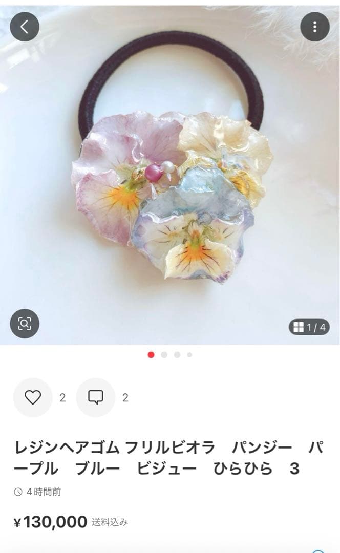 おーれページ　レジンヘアゴム　13点　バングル1点