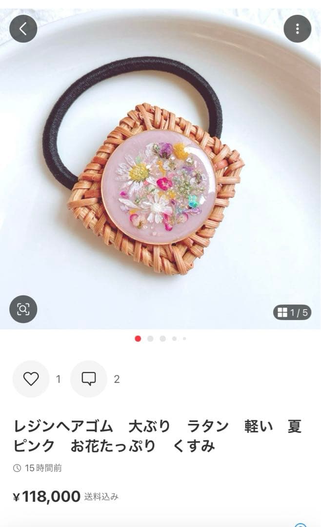 おーれページ　レジンヘアゴム　13点　バングル1点