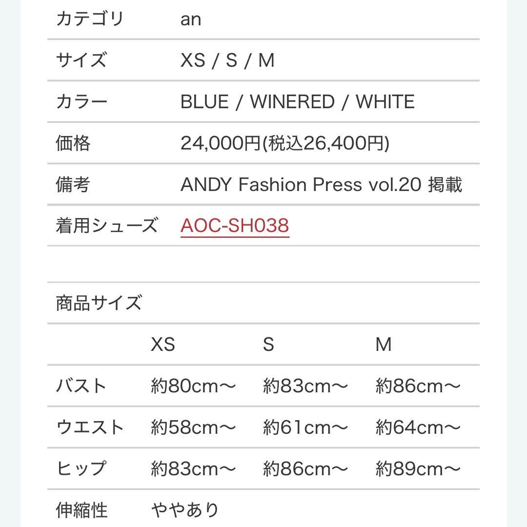 anミニドレス　キャバドレス　フロントジッパー　ツイード　タイトドレス　S