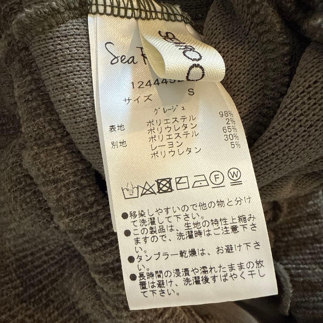 【モさん専用】シールームリン 上下セット