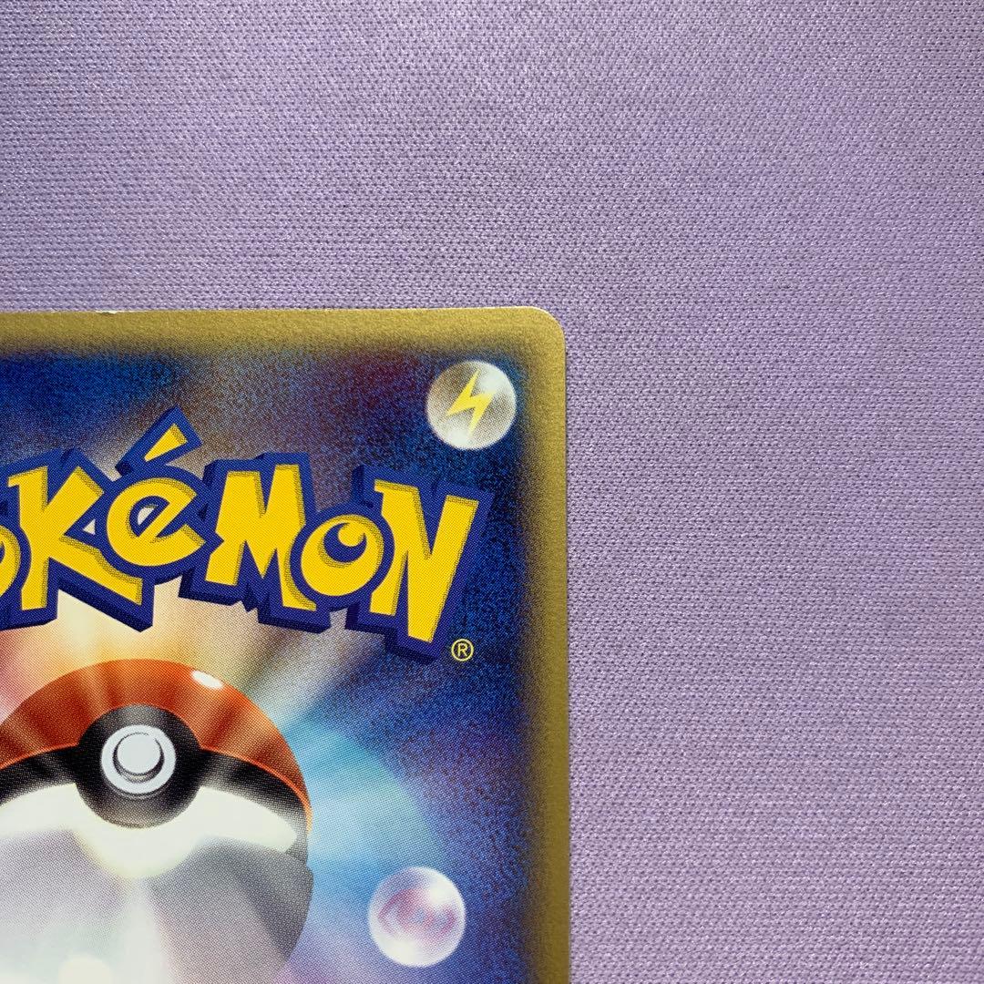 P7411 アルフの石版 L3 頂上大決戦 081/080 1EDITION