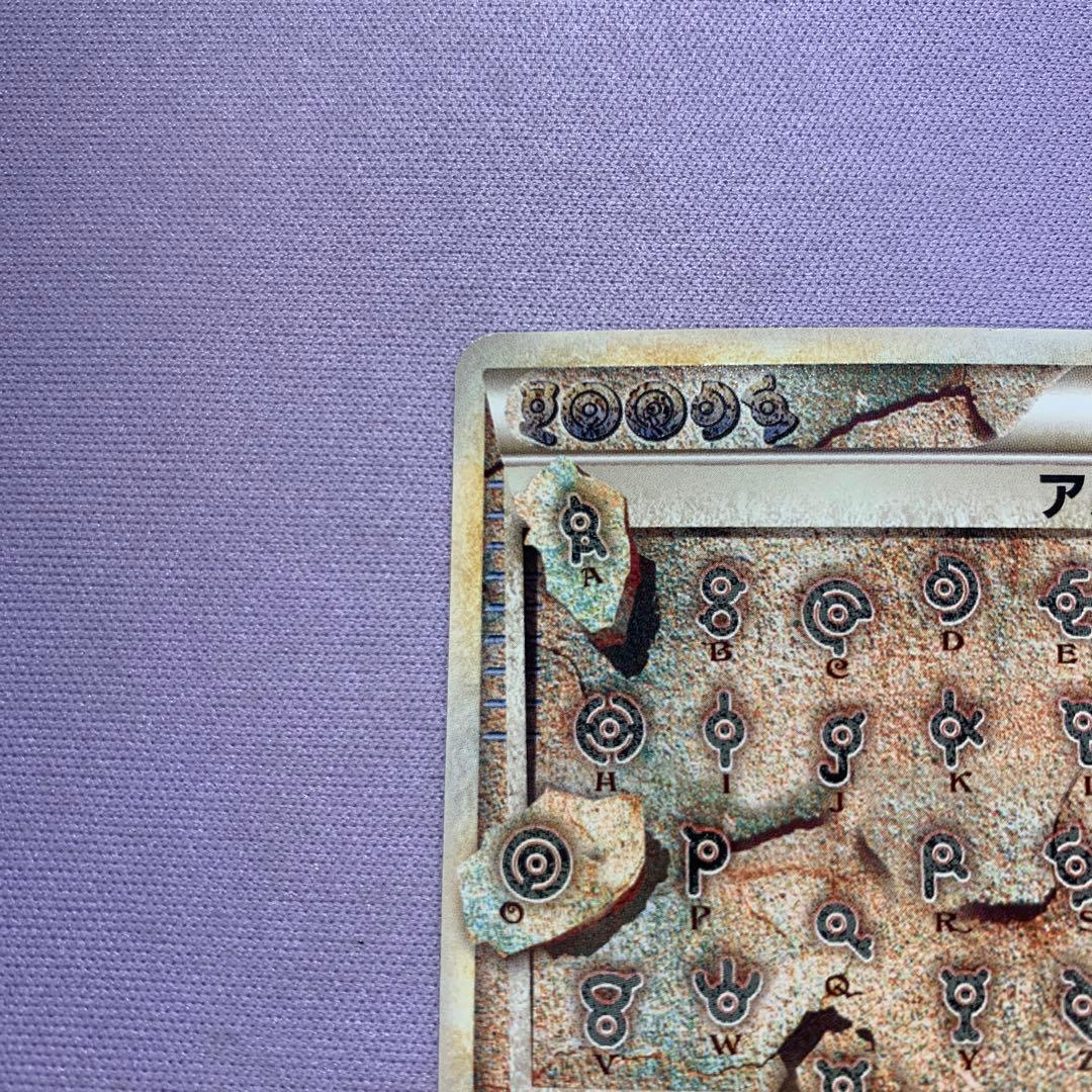 P7411 アルフの石版 L3 頂上大決戦 081/080 1EDITION