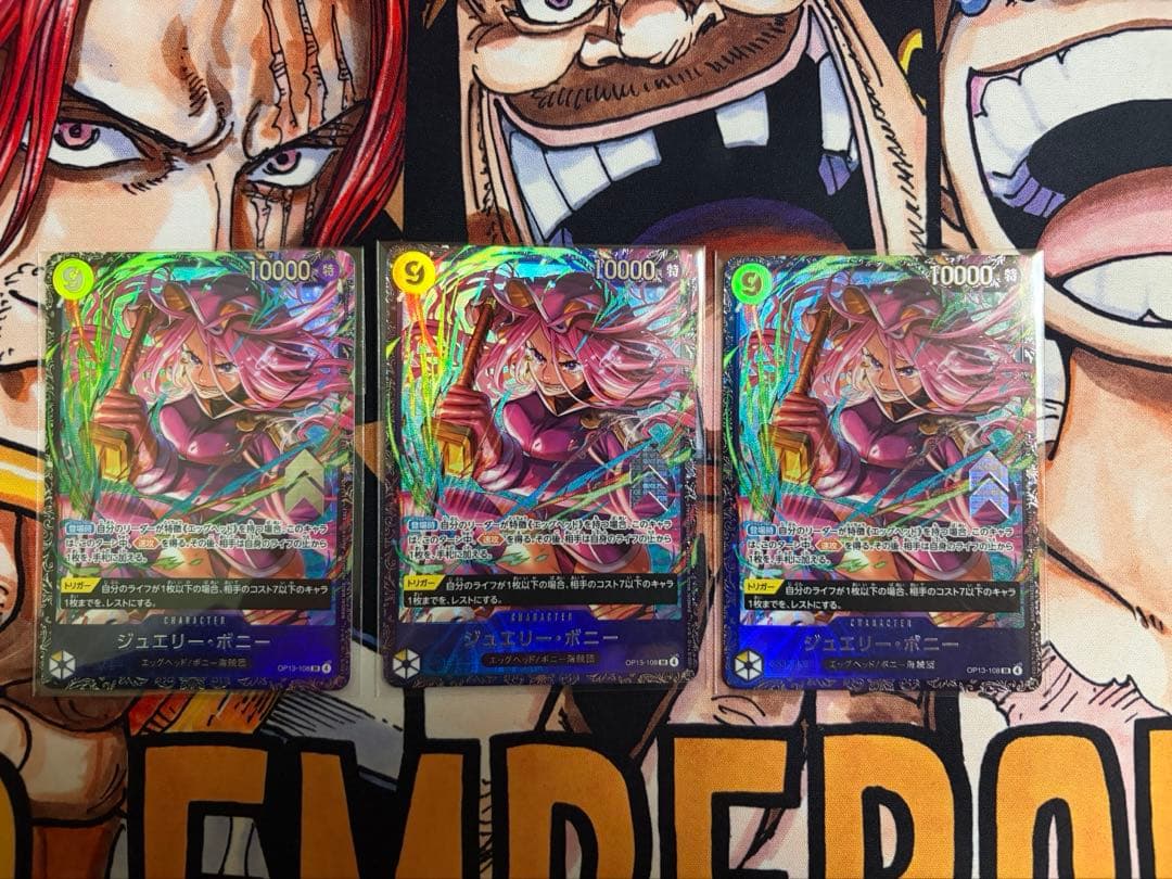 ボニー　フラッグシップベスト8プロモ