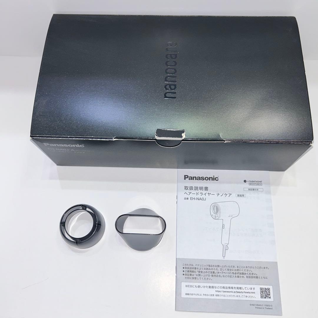 Panasonic ヘアドライヤー ナノケア EH-NA0J-A