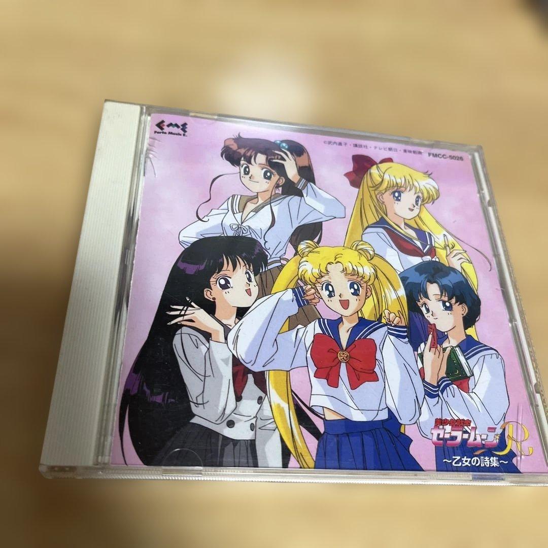 【まとめ売り/CD】ウインク10枚、セーラームーンR 乙女詩集、ケロロドラマCD