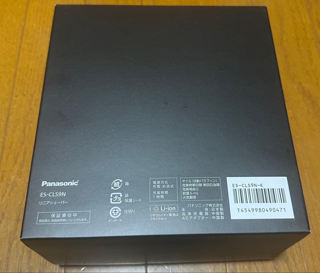 Panasonic 電気シェーバー ラムダッシュ ES-CLS9N−K