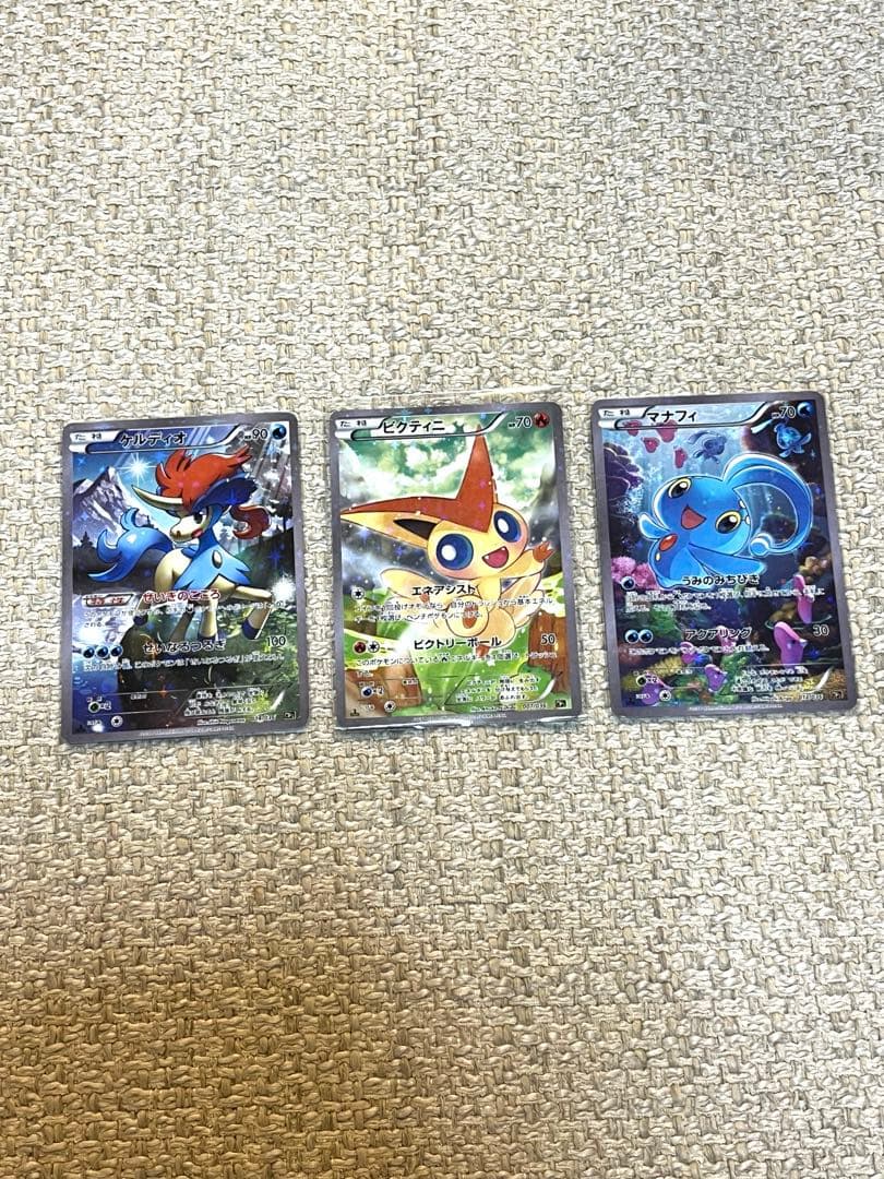 ポケモンカード 伝説ドリームキラコレクション　cp5 アルセウス　ダークライ