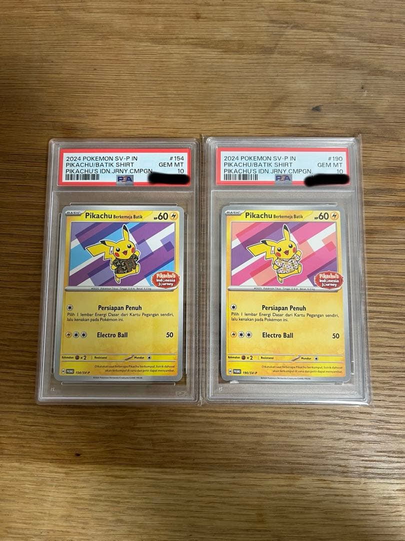 ポケモンカードゲーム インドネシア ピカチュウ PSA10 2枚セット