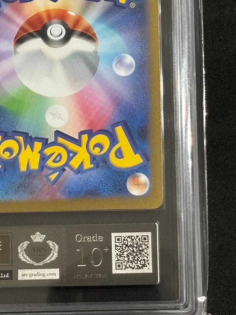 ARS10+ エーフィ プロモ Yu Nagabaポケモンカード ポケカ