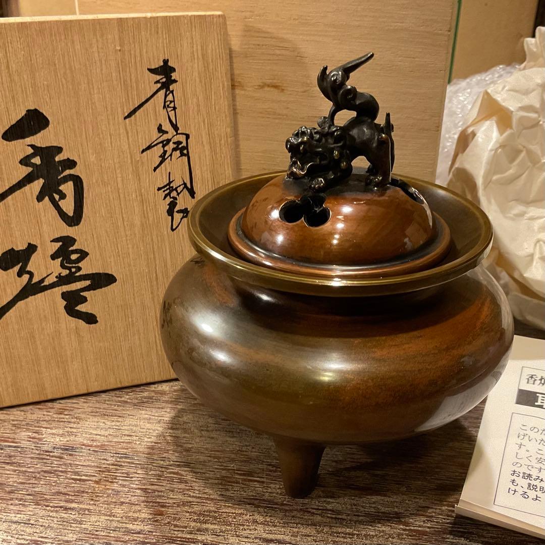 美品！高岡銅器 香炉 瑞峰 新平丸子獅子 香爐 丸型 獅子蓋 三足 伝統工芸品