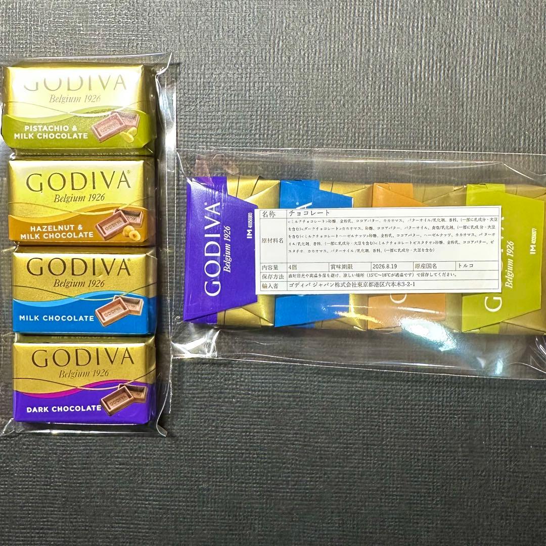★4セット★GODIVAお菓子プチギフト★ゴディバ　ブーケ　バレンタイン　退職