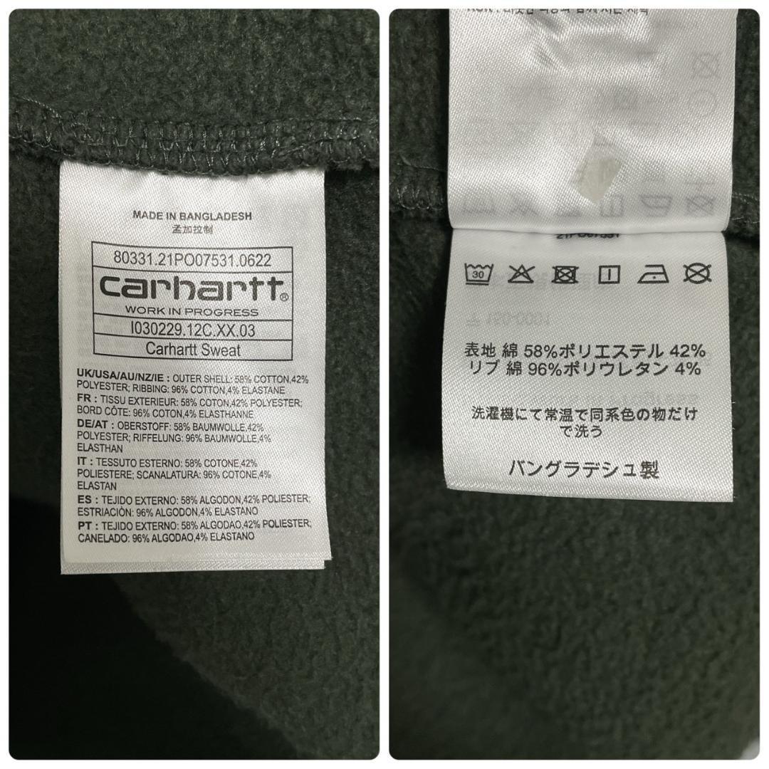 Carhartt カーハート スウェット トレーナー 刺繍ロゴ カーキ 2XL