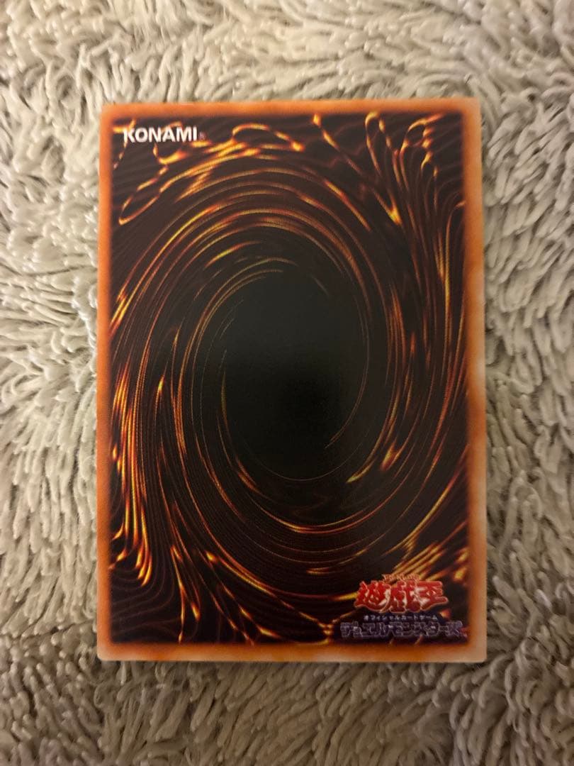No.1920遊戯王美品初期レッドアイズブラックメタルドラゴンシークレットレア