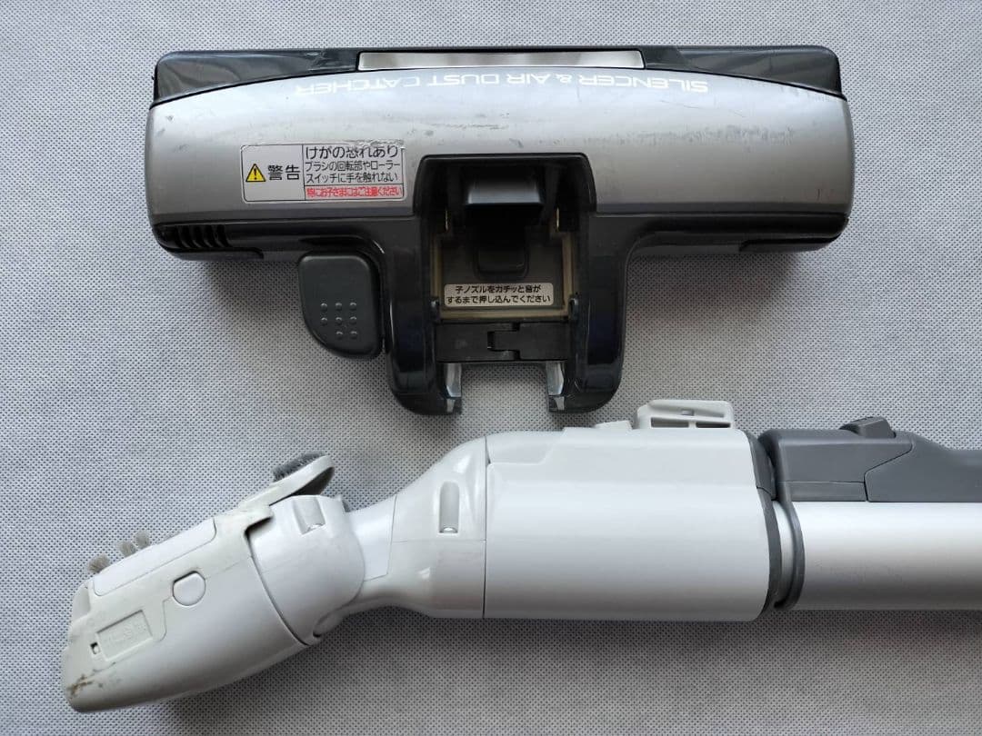 Panasonic MC-SS300GX サイクロン式 パナソニック シルバー