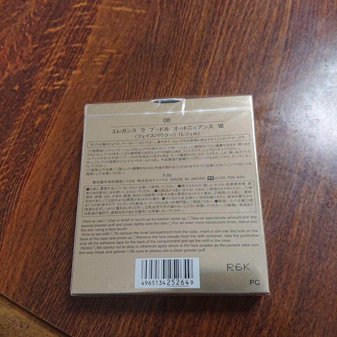 マンウォル様 リクエスト 2点 まとめ商品