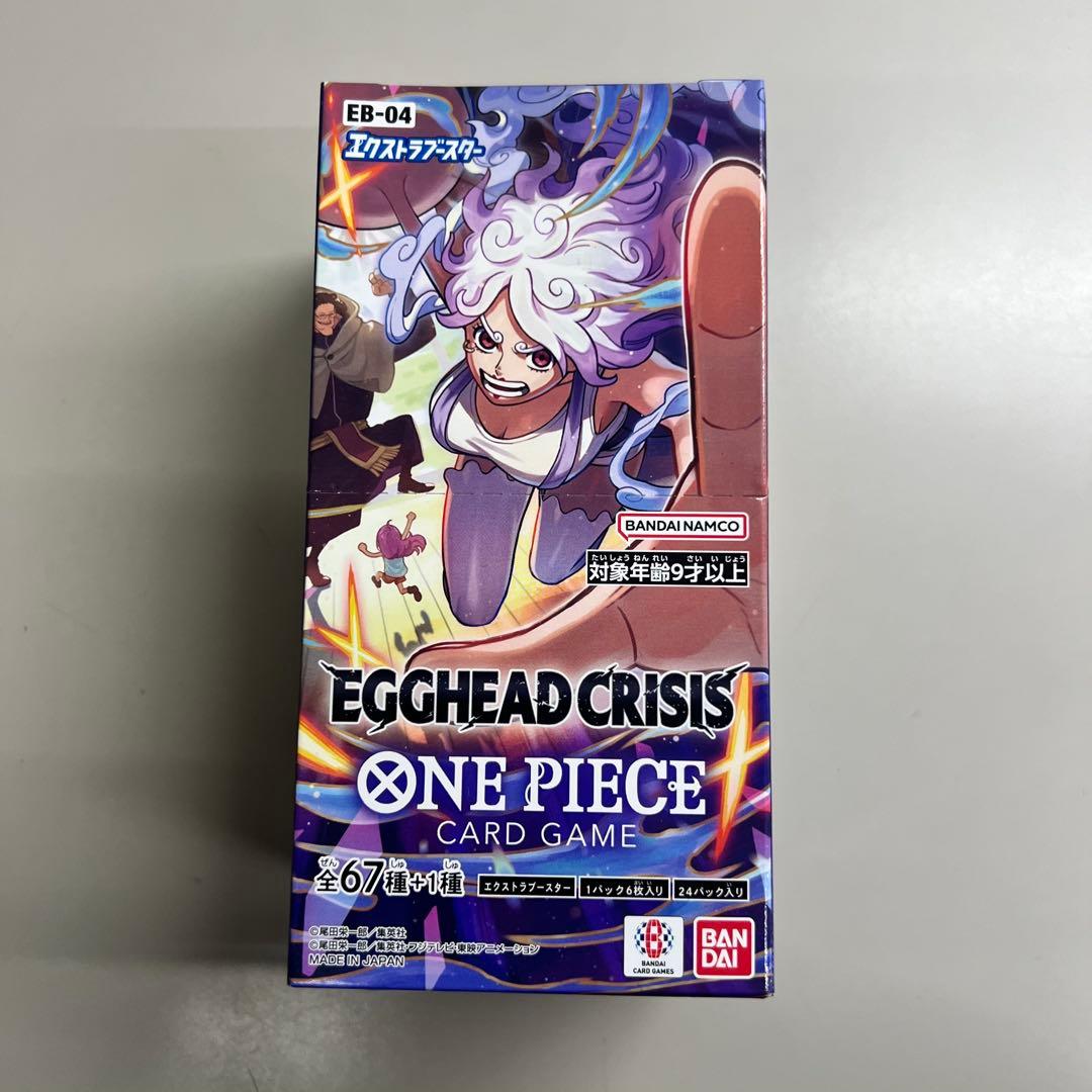 【未開封テープ付】ワンピースカード エッグヘッドクライシス 1ボックス