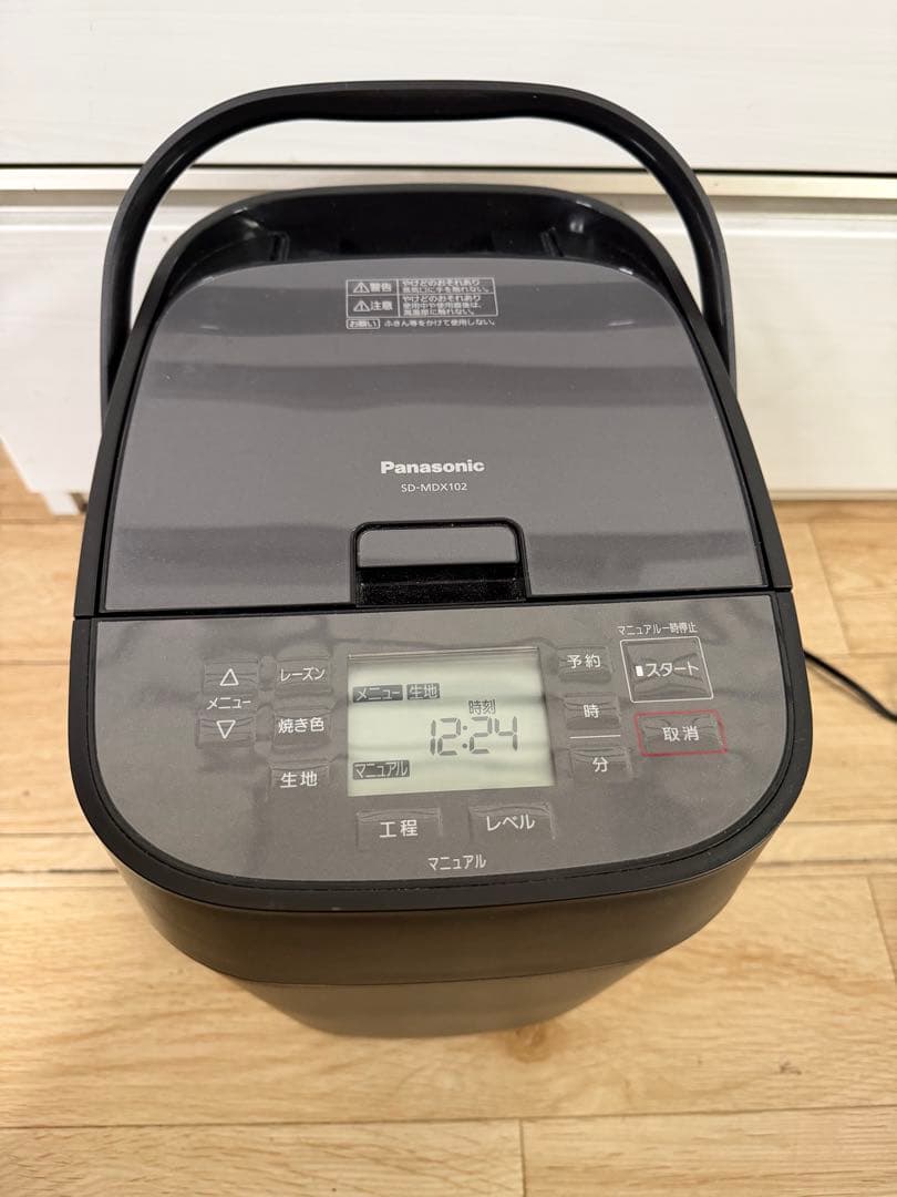 美品‼️ 19年製！Panasonic SD-MDX102ホームベーカリー 多機能