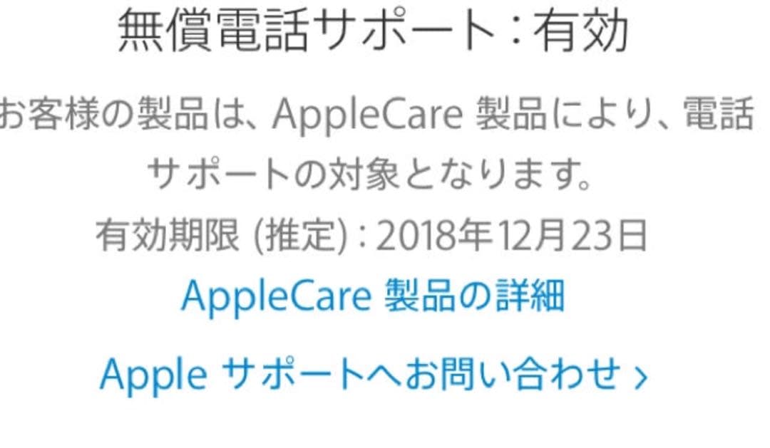 iMac 4k retina 保証付 デスクトップ PC パソコン 美品