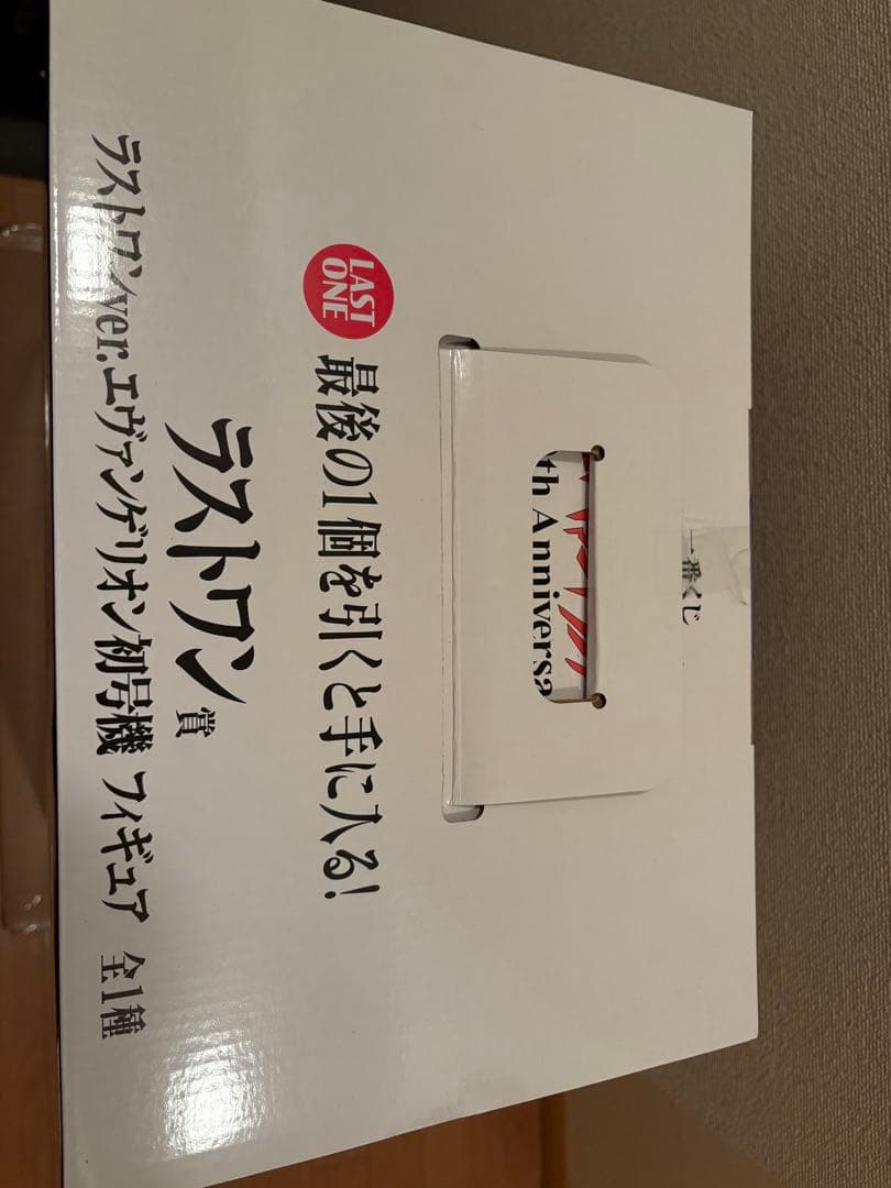 snk15 ラストワン エヴァンゲリオン 30th Anniversary