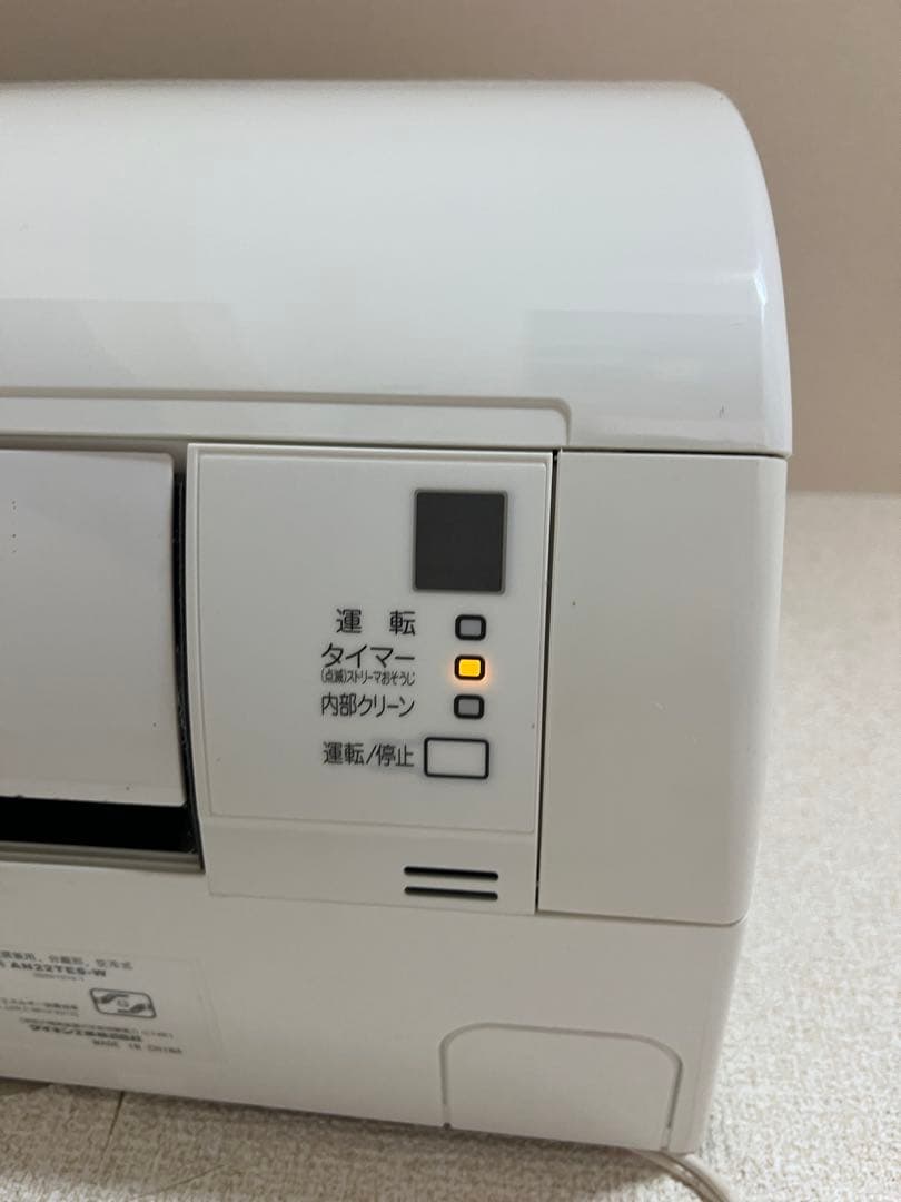 DAIKIN AN22TES-W エアコン本体 2016年製