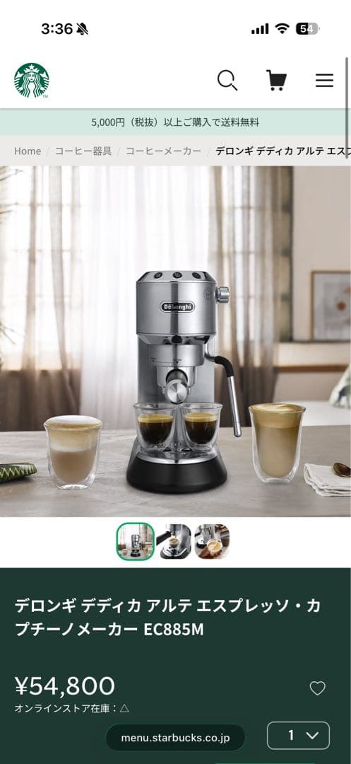 デロンギ デディカ アルテ エスプレッソ・カプチーノメーカー EC885Mその他