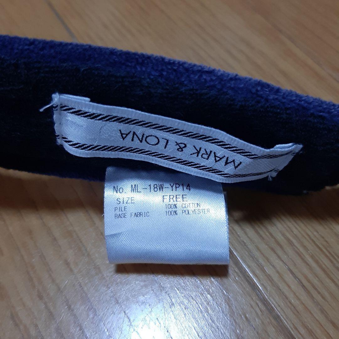 マーク&ロナ　サンバイザー３点セット