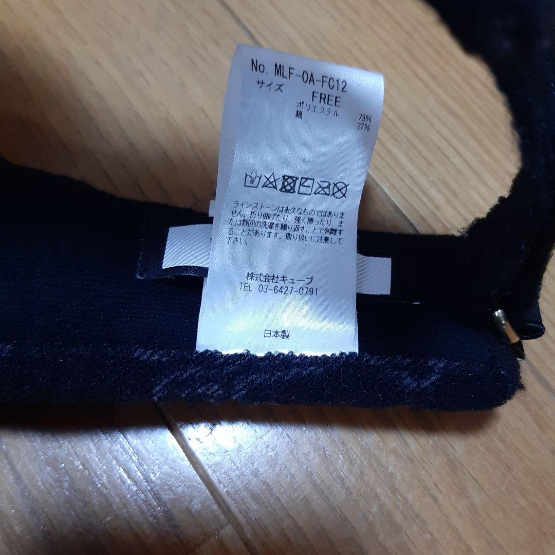 マーク&ロナ　サンバイザー３点セット