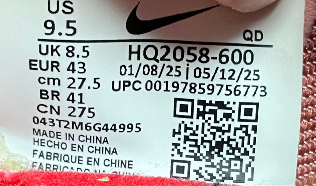 Nike エアズーム マックスフライ2 極美品 日本未販売カラー【27.5cm】