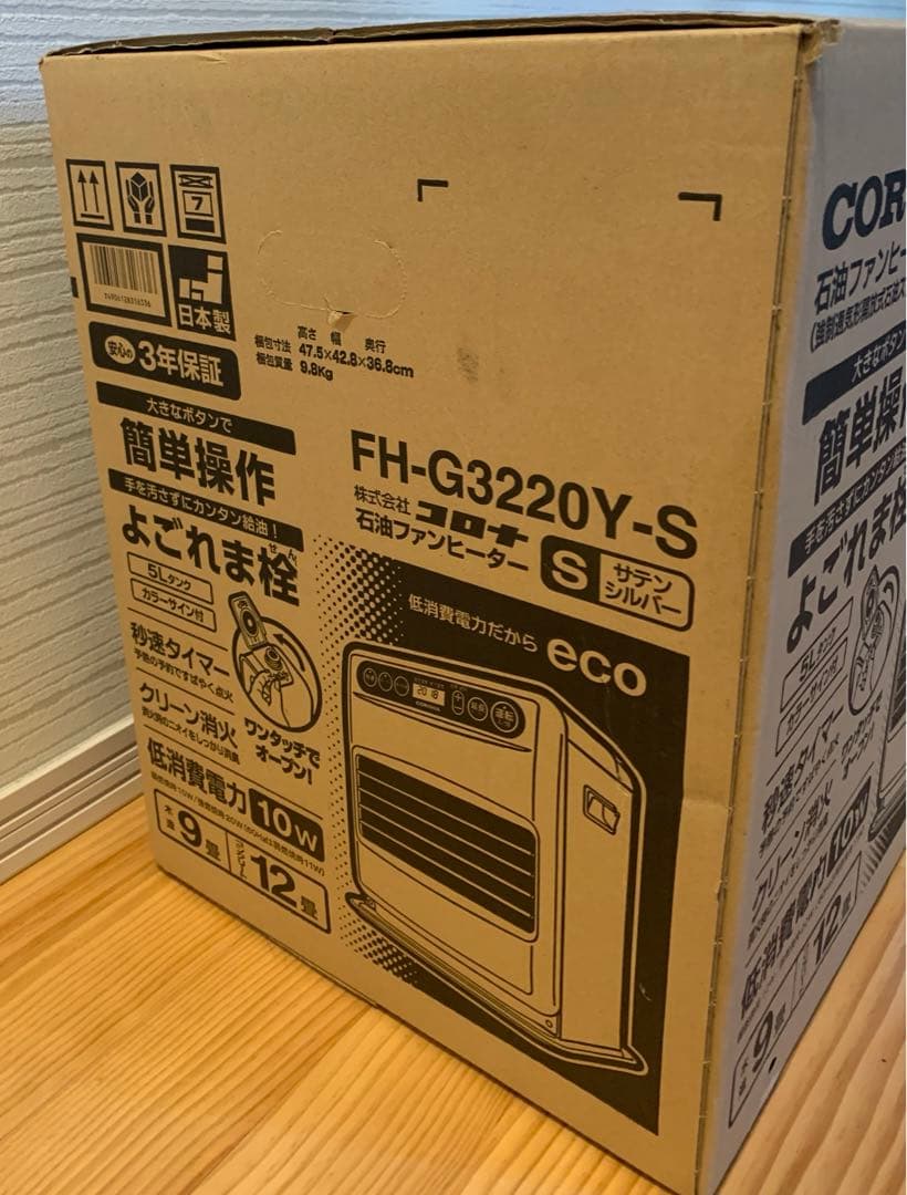 未開封品⭐︎コロナ 石油 ファンヒーター FH-G3220Y 暖房器具 ストーブ