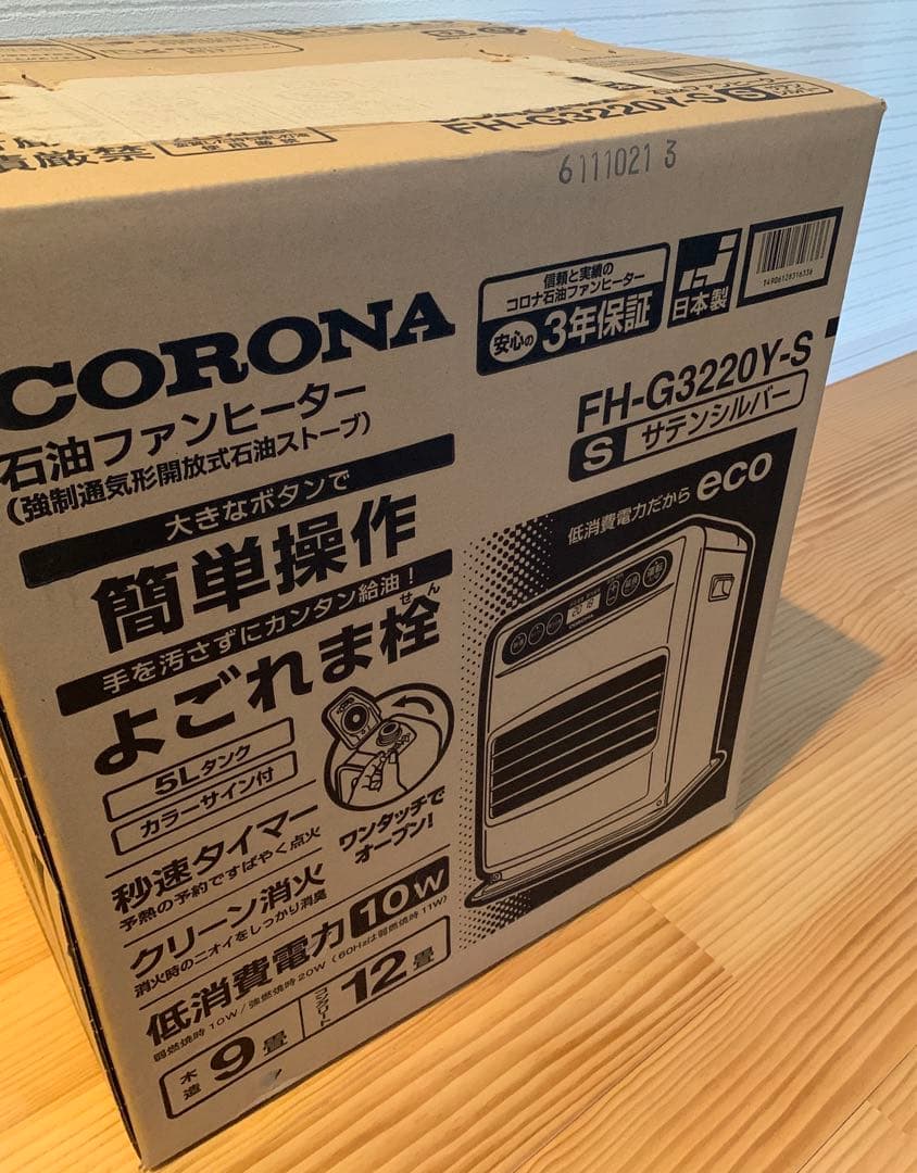 未開封品⭐︎コロナ 石油 ファンヒーター FH-G3220Y 暖房器具 ストーブ