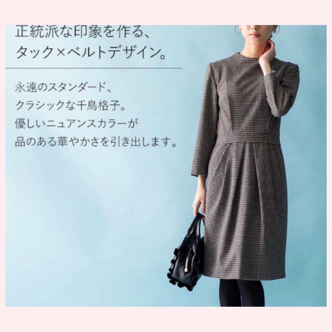 mimigrantエマ ハウンドトゥースチェック 長袖ワンピースL