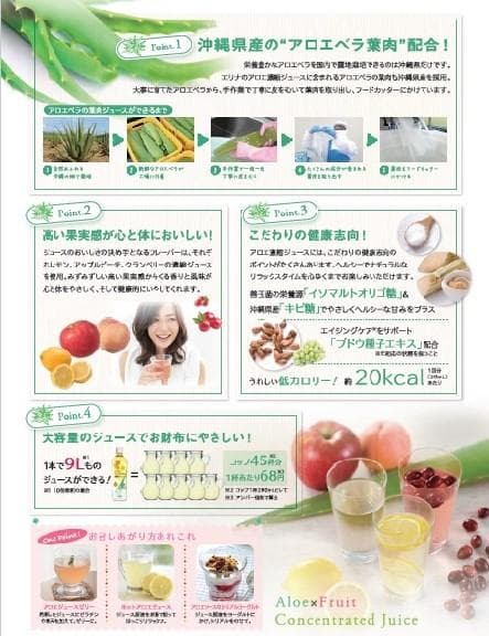 エリナ アップルピーチ 2本 スリム＆トリム A 2 点B 1点 計５点