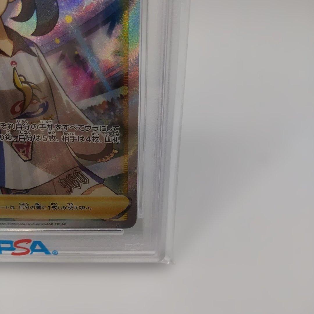 ノ*ン様 マリィ SR S4a シャイニースターV 198/190