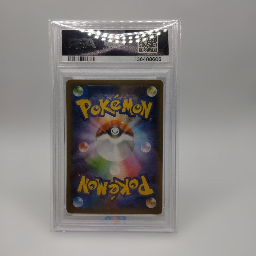 ノ*ン様 マリィ SR S4a シャイニースターV 198/190