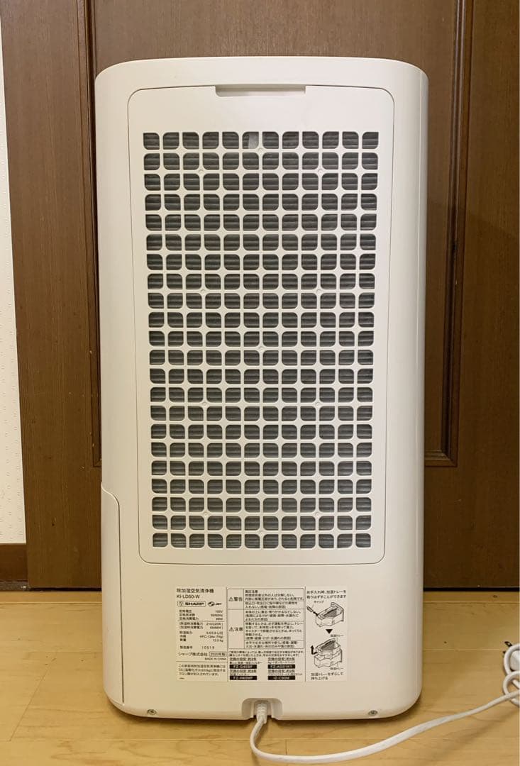 スゲ　SHARP プラズマクラスター搭載 除加湿空気清浄機KI-LD50
