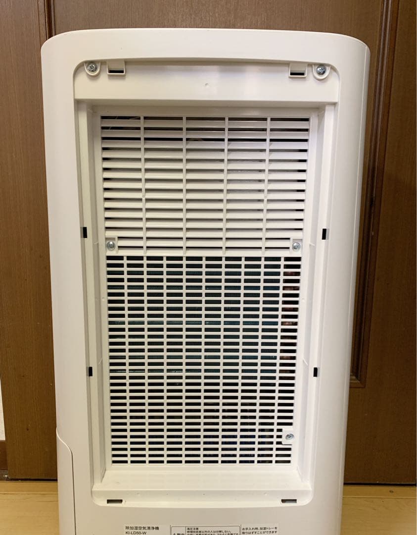 スゲ　SHARP プラズマクラスター搭載 除加湿空気清浄機KI-LD50