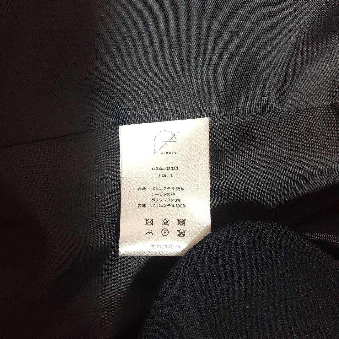 ダブルブレストツイルジャケット crewre ネイビー