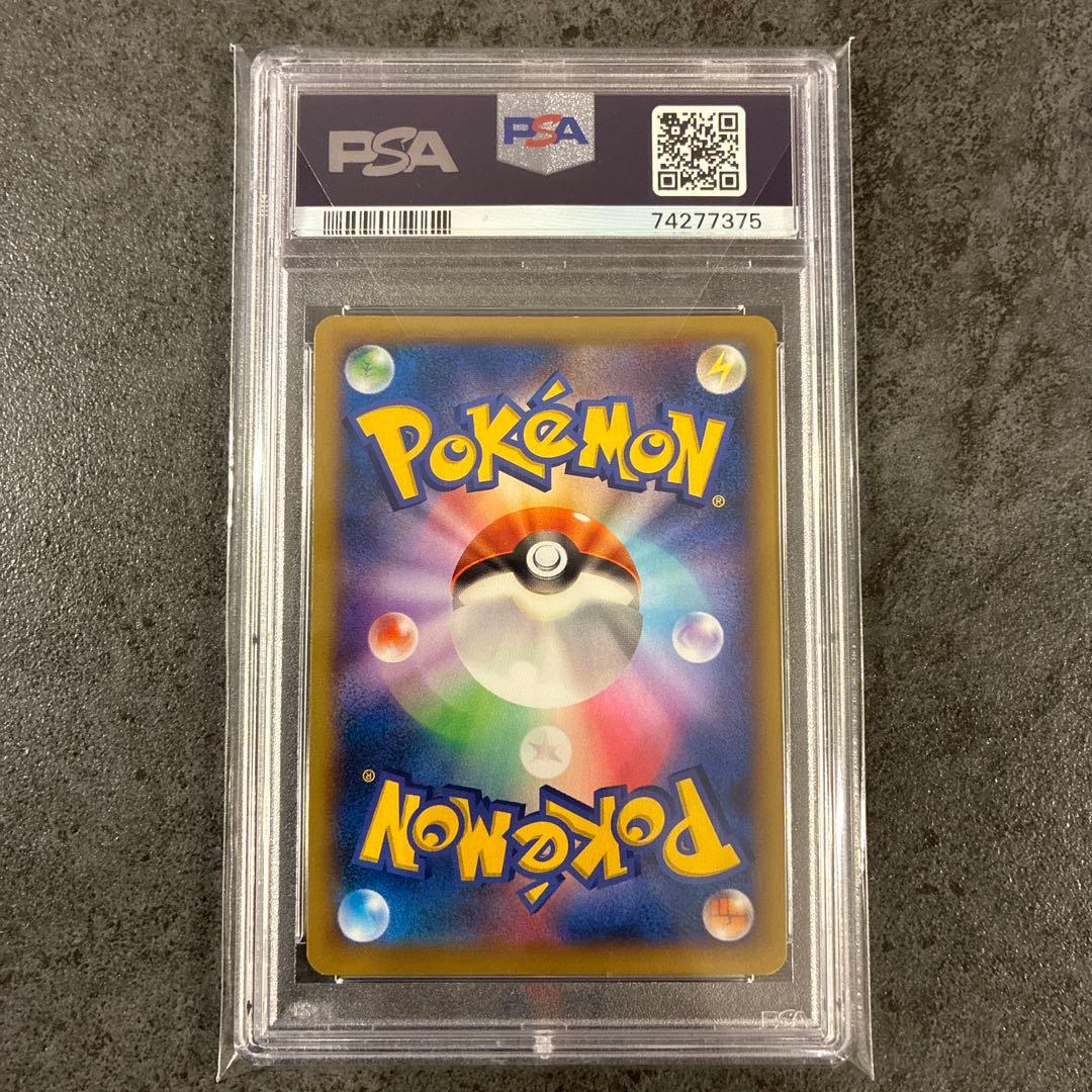 。*様 最安値！【PSA10】ポケモンセンターのお姉さん SR