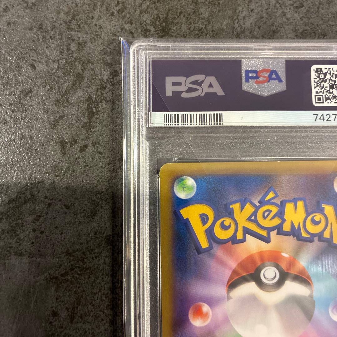 。*様 最安値！【PSA10】ポケモンセンターのお姉さん SR