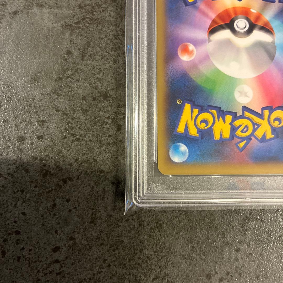 。*様 最安値！【PSA10】ポケモンセンターのお姉さん SR