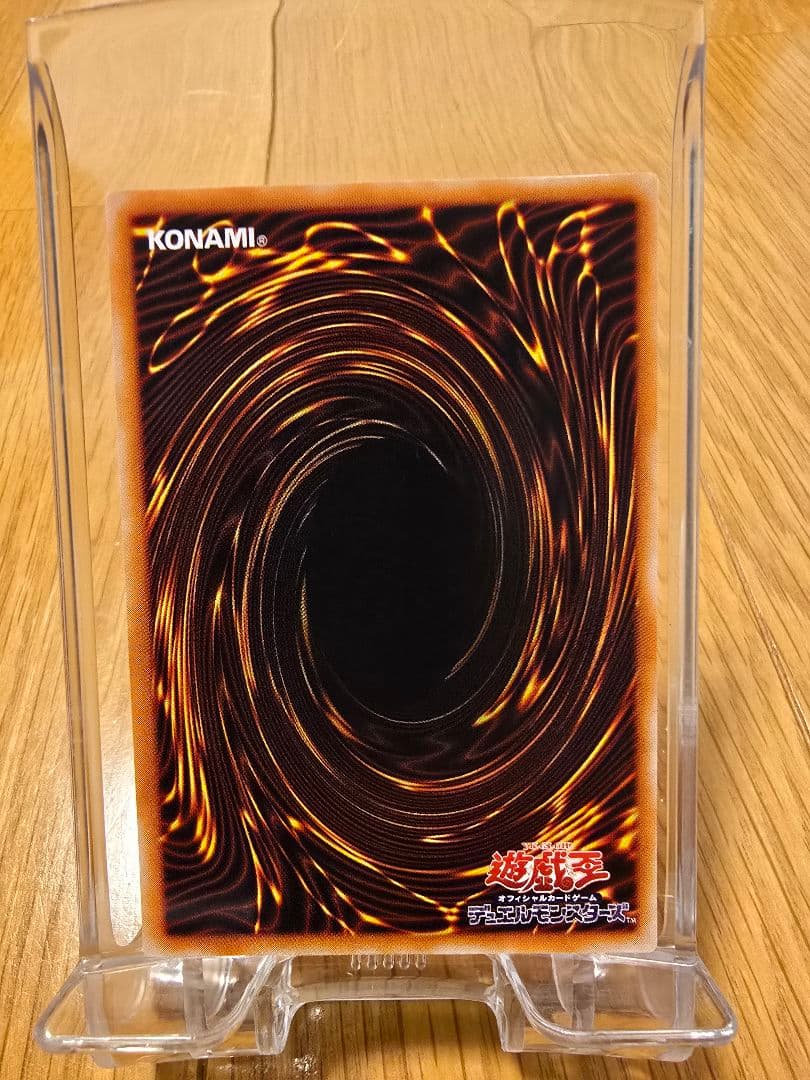 遊戯王 旧レリーフカオス・ソルジャー - 開闢の使者 極美品