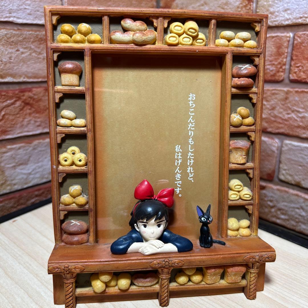 ジブリ　魔女の宅急便　フォトフレーム