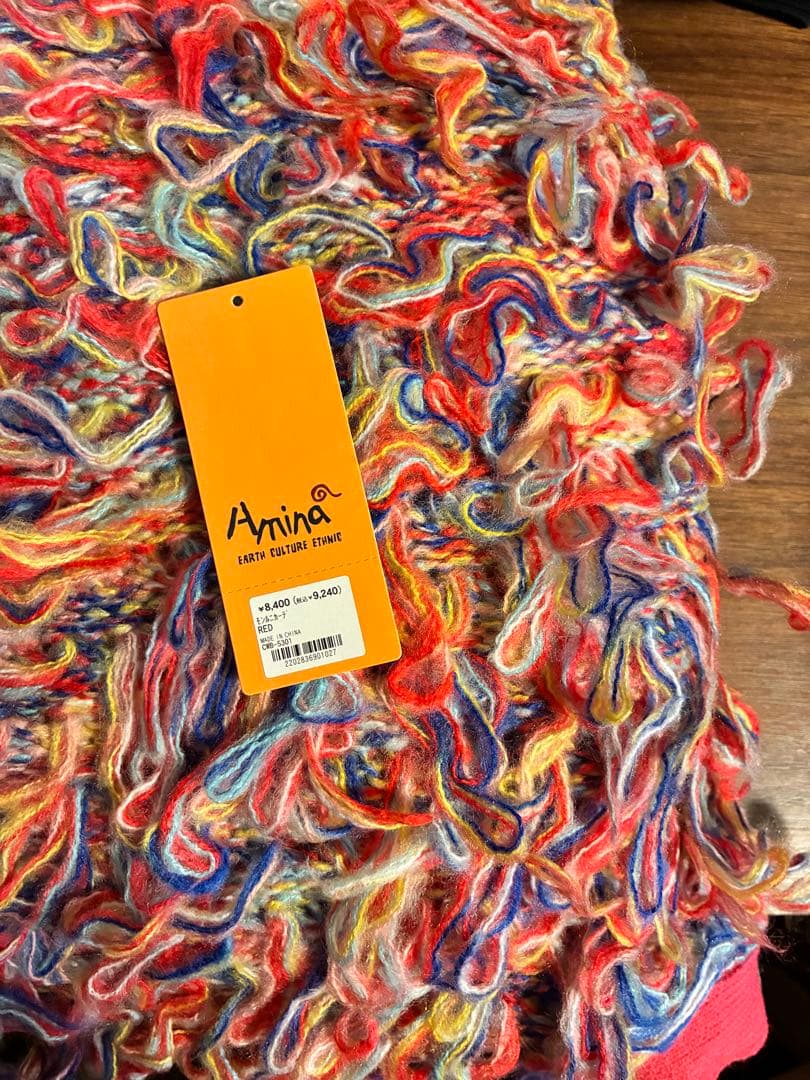 チャイハネ　カラフルループニットカーディガン